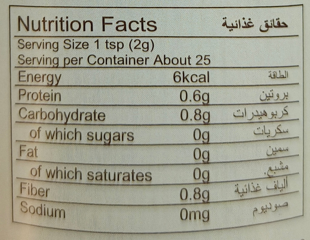 Kagura Organic Matcha Powder 50g