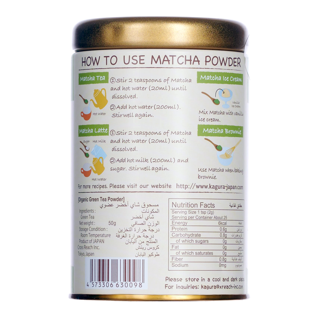 Kagura Organic Matcha Powder 50g