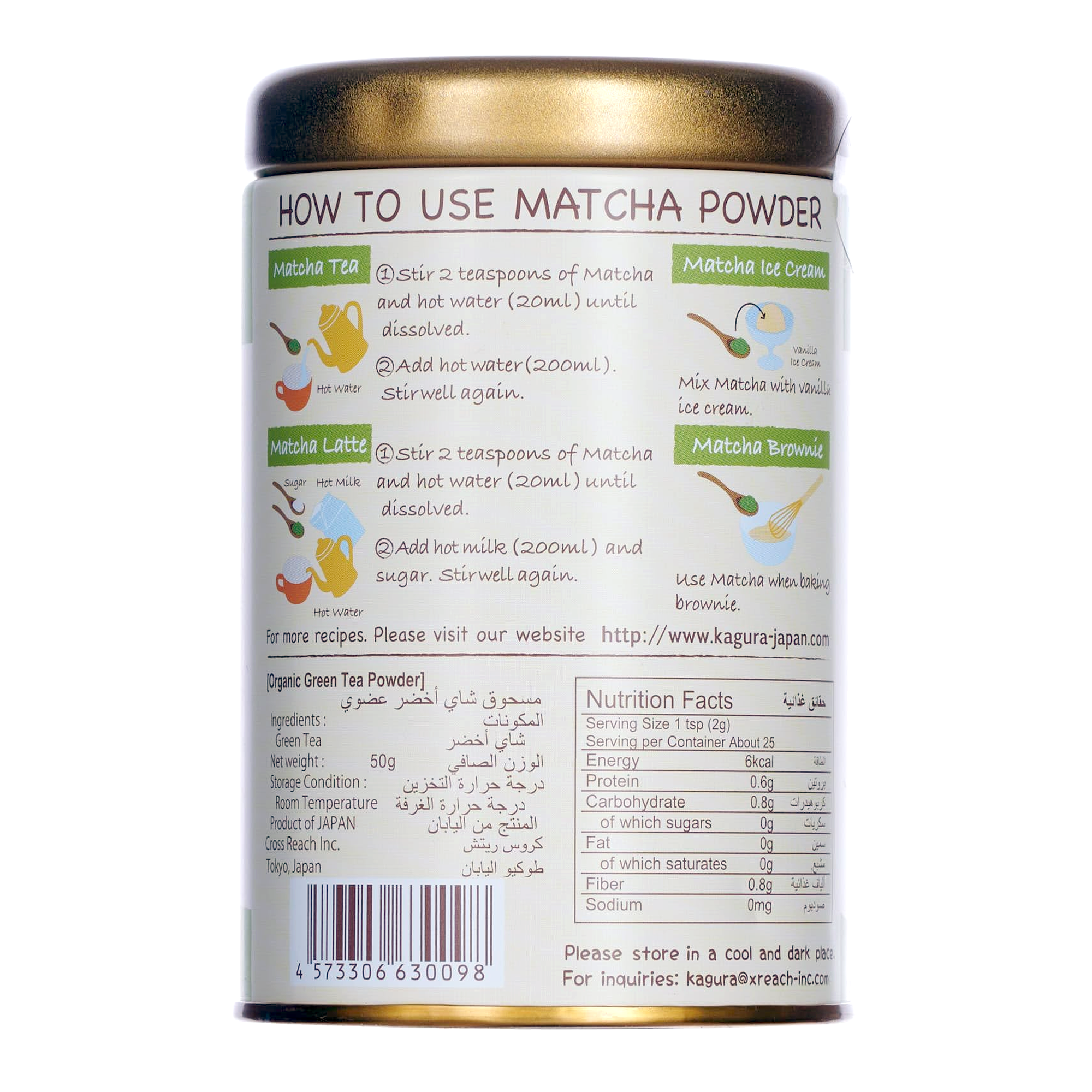 Kagura Organic Matcha Powder 50g